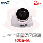دوربین مداربسته AHDدام پلاستیکی RDS-ACM210-DR thumb 1