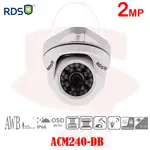 دوربین مداربسته AHDدام فلزی RDS-ACM240-DB thumb 1