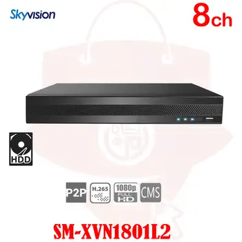 دستگاه ذخیره 8کانال برند SKYVISION مدل SM-XVN1801L2