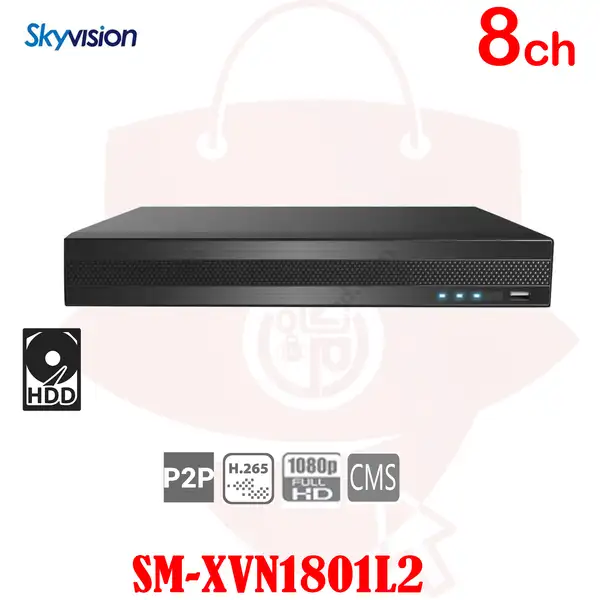 دستگاه ذخیره 8کانال برند SKYVISION مدل SM-XVN1801L2