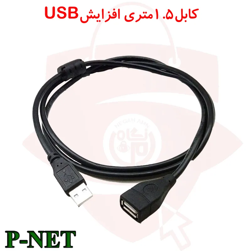 کابل افزایش طول USB 2.0 به طول 1.5 متر gallery0