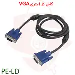 کابل VGA طول 1/5 متر thumb 1