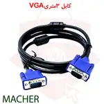 کابل VGA طول 3 متر thumb 1