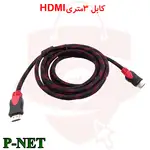 کابل HDMI به طول 3 متر thumb 1