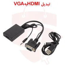 مبدل HDMIبه VGA gallery0