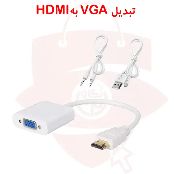 تبدیلVGAبه HDMI