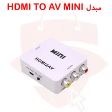 مبدل HDMI TO AV MINI gallery0