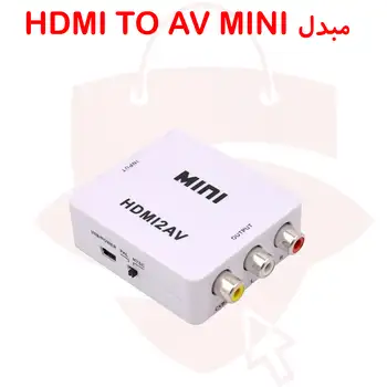 مبدل HDMI TO AV MINI