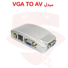 مبدل VGA TO AV gallery0